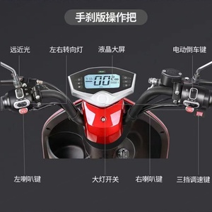 Scooter électrique portable à 3 places pour personnes handicapées, à quatre roues, pour personnes âgées - Product Image 6