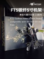 FT5 Frame T-Hobby 5-inci Rangka Serat Karbon Huafei Racing Crossing Drone Fotografi Udara FPV Rangka Drone 5-inci