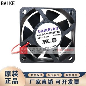 Ventilateur de refroidissement DC Baikefan 24V 0.13A pour onduleur, modèle DBA06025F24H - Product Image 1