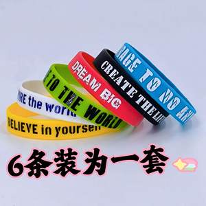 DREAM BIG Pulseras de silicona, paquete de 6 pulseras motivacionales para hombres y mujeres, joyería decorativa impermeable - Product Image 4