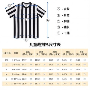 Children's Striped Sports Jersey Black And White Crew Neck For Football Basketball Boys Child Size - Product Image 3
