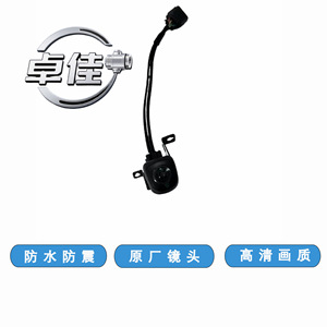 ZJ กล้องมองหลัง ZJ-11-096กันน้ำสำหรับ Kia mohhave กล้องหลัง95760-2J000กล้องถอยหลัง - Product Image 1
