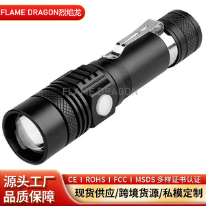 Lampe torche LED zoomable XINSITE 5W rechargeable par USB avec clip - Product Image 3