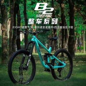 Bicicletta da Montagna Enduro in Lega di Alluminio 27.5 29" con 11 o 12 Velocità, Sospensione Completa, MTB Enduro - Product Image 4