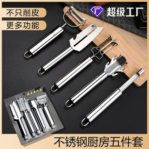 Stainless Steel Peeler Multi Function For Apples Potatoes Vegetables Fruits Plate Lifter Hand Wash Only - Product Image 5