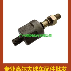 Accessoires pour voiturette de golf CLUBCAR, tête de direction interne en métal DS, modèle 1013041 et 101880201 - Product Image 4