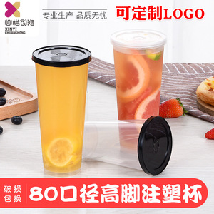 Vaso desechable para té con leche de 301-400 ml, plástico grueso con tapa a prueba de fugas para bebidas de fiesta - Product Image 5