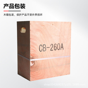 Máquina de Doblado Hidráulica Cb 260 Tipo Dividido para Barras de Cobre y Hierro Plano, Doblado a 90 Grados, Dobladora Hidráulica Eléctrica Ampliada - Product Image 5