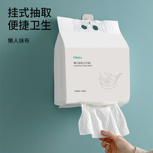 FaSoLa Lazy Cleaning <b>Cloth</b> 150 Sheets Disposable Kitchen Wipes <b>Absorbent</b> Oil Repellent - Product Image 1