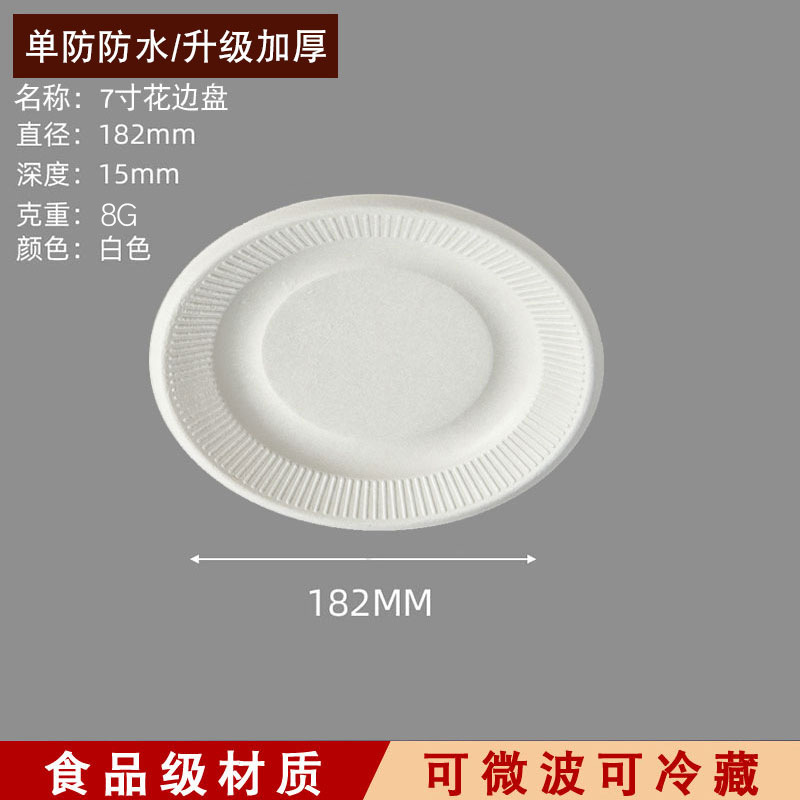 Assiette en dentelle de 7 pouces