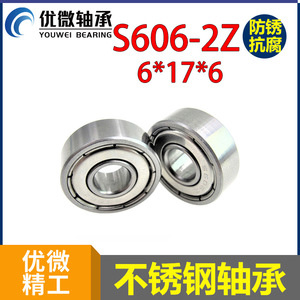 Rodamiento de acero inoxidable 606ZZ, 6 mm de diámetro interior, 19 mm de diámetro exterior, 6 mm de espesor - Product Image 5