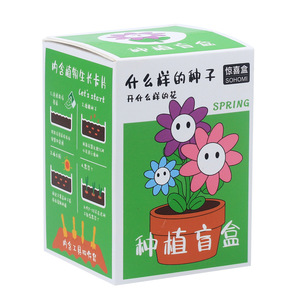 Plant Blind Box <b>Kids</b> Small Potted Green Plant Growth Observation Toy <b>Set</b> For Children Nature Exploration - Product Image 2