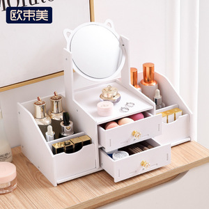 Cosmetics <b>Storage</b> <b>Box</b> With Mirror Drawer Style Desktop Organizer For Makeup Jewelry PVC <b>Material</b> Large Capacity Home Use - Product Image 5