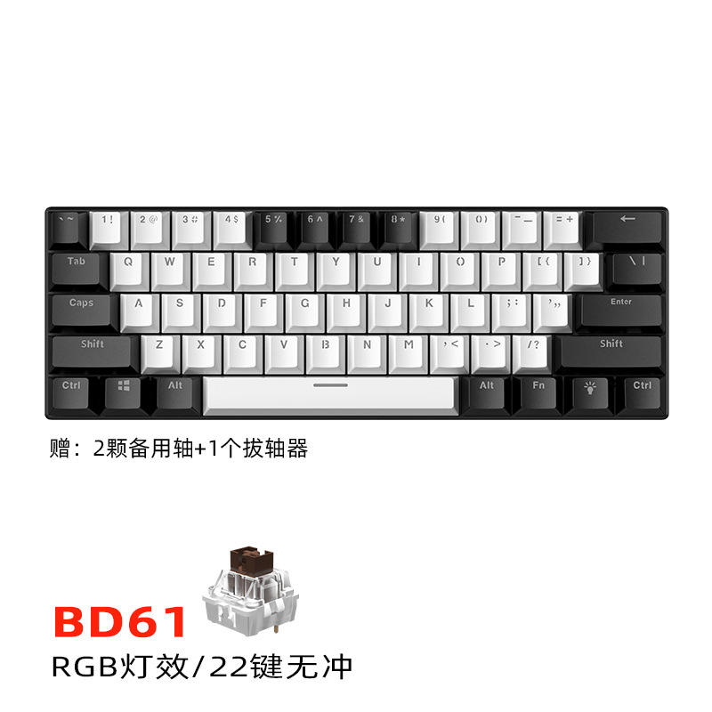61 Keys/White and Black [Wired] RGB-Sleeve Tea Shaft