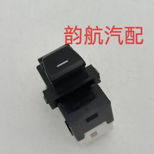 สวิตช์ควบคุมกระจกไฟฟ้าฮุนได ซานตาเฟ่ รุ่น 93580-A00004X 12V อัตโนมัติ - Product Image 5