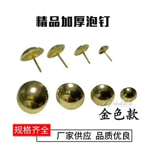 Clavijas Decorativas para Muebles Luye Hardware de 11-40 mm de Grosor con Acabado Antiguo para Sofás y Muebles - Product Image 5