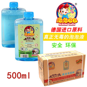 <b>Bubble</b> Baba 500Ml Concentrated <b>Bubble</b> Solution Safe Non Toxic Plant Formula For <b>Kids</b> Outdoor Play - Product Image 3