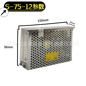 Yk S-75-12 <b>Switching</b> Power Supply 12V 6.3A Ac Dc Led <b>Lighting</b> - Product Image 2