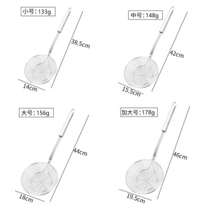 Stainless Steel <b>Strainer</b> For Oil Draining And Noodles With Thickened <b>Mesh</b> In Multiple Sizes For Restaurant Use - Product Image 1