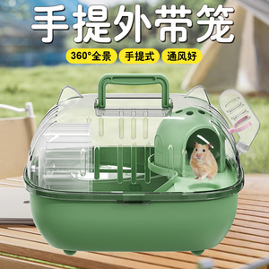 Cage de transport pour animaux de compagnie, transparente, semi-circulaire, en plastique, portable, pour hamster, avec poignée, utilisation en extérieur - Product Image 1