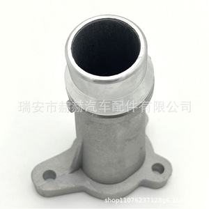 Conector de Tubería de Refrigerante Hh 11118511205 para Motor BMW B48, Pieza de Repuesto para Manguera de Agua - Product Image 1