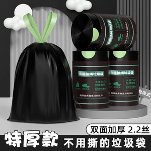 Drawstring Black Garbage Bags Thickened Large Size For Household Cleaning Student Dormitory Use With Pull Out Closure - Product Image 3