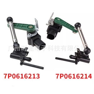 Sensor de Altura para Audi Q7 y Volkswagen Touareg 7P0616213, Lado Izquierdo, Pieza de Repuesto para Sistema de Suspensión Neumática - Product Image 4
