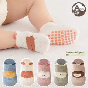 HY-4927 mince coton respirant antidérapant sans couture bébé chaussettes garçons filles chaussettes de sol Animal paradis en trois dimensions <span class=keywords><strong>petit</strong></span> <span class=keywords><strong>bateau</strong></span> - Product Image 2