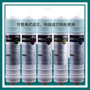 Cartouches de filtre pour purificateur d'eau à ultrafiltration à cinq étapes de Shenzhen, ensemble de cartouches de remplacement à filtration multi-étapes - Product Image 2