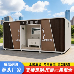 Toilettes portables modernes en panneaux sandwich écologiques pour les lieux publics et l'extérieur - Product Image 5