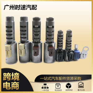 Ensemble de 7 électrovannes de transmission U760 U760E P477401 pour véhicules Toyota Lexus - Product Image 5