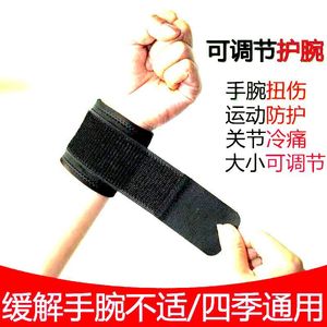 Wrist Support <b>Wrap</b> <b>Black</b> Nylon Compression Wrist Brace For Weightlifting Badminton Volleyball Adult Universal Use - Product Image 5
