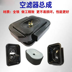 Ensemble de filtre à air sec 192F pour motoculteurs et générateurs diesel refroidis par air – Pièces essentielles pour filtre à air - Product Image 5