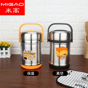 Migao Stainless Steel <b>Lunch</b> <b>Box</b> 3-6L Insulated Food Container With Lid For Outdoor Use - Product Image 5