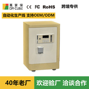 Wanjiabao H8 Electronic Password All Steel Safe For Office Hotel <b>Storage</b> Alloy Steel Rectangle Standing Type - Product Image 5