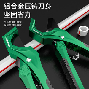 เครื่องตัดท่อ Baolian ระดับอุตสาหกรรม ตัดเร็ว ผลิตจากเหล็ก SK5 สำหรับท่อขนาดใหญ่ PPR PVC PE - Product Image 3