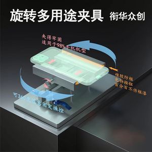 XHZC dispositivo di supporto rotante 360 multifunzionale per <span class=keywords><strong>Smartphone</strong></span> strumento di riparazione del dispositivo di rimozione del vetro - Product Image 4