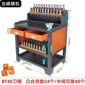 ตู้เก็บอุปกรณ์ CNC พร้อมแผงเพ็กบอร์ดสำหรับเก็บเครื่องมือ BT30 BT40 BT50 โต๊ะเครื่องมือสำหรับงานหนัก ทำจากเหล็กหล่อ พร้อมกุญแจล็อค - Product Image 3
