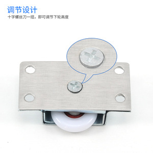 Ruedas ajustables de acero inoxidable engrosado para puertas correderas de armarios y roperos, resistentes al óxido - Product Image 2