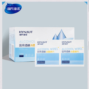 Lingettes médicales à l'alcool Hynaut 6cmX3cm en tissu non tissé antiseptique pour les premiers secours - Product Image 5