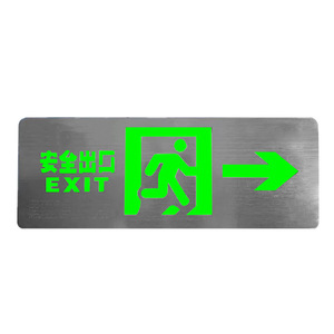 Alta calidad 3W montado en la pared recargable Ni-cd batería de respaldo marco de aluminio señal de salida de seguridad precaución señal de advertencia de Escape - Product Image 1