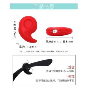 Crochets d'oreille antidérapants en silicone Zt Comma, pièces de lunettes, couleur bonbon, motif uni, pour lunettes avec livraison gratuite - Product Image 4