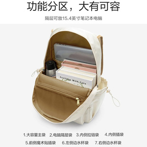 Student <b>Backpack</b> For Women Japan Style 15 Inches <b>Large</b> Capacity Softback With Curved Shoulder Straps And Interior Zipper Pocket - Product Image 3