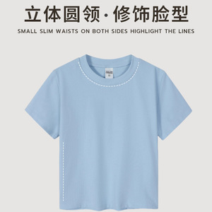 T-shirt court d'été Gz pour femme, 230G, col ras du cou, manches courtes, couleur unie, respirant, extensible, en coton et élasthanne, coupe droite à la taille - Product Image 2