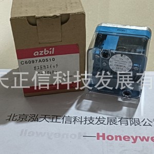 Genuine Azbil pressure switch C6097A0510, original product, price upon request. Tenfold compensation for counterfeit. - Product Image 2