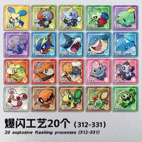 Pack Mystère Ultra Premium : Tazos d'Art Anime à Impression Colorée, Aimants de Réfrigérateur en Acrylique Lenticulaire 151, Jouet Surprise