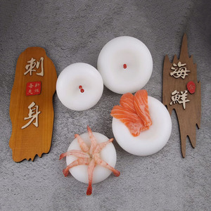 Molde para Sashimi, Anillo Redondo de Rábanos, Plástico Blanco Apto para Lavavajillas, para Decoración de Mariscos - Product Image 1
