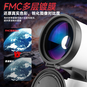 Mak70780 Astronomical Telescope 70Mm Multi Coated Lens For Stargazing Moon Viewing Outdoor Observation - Product Image 3