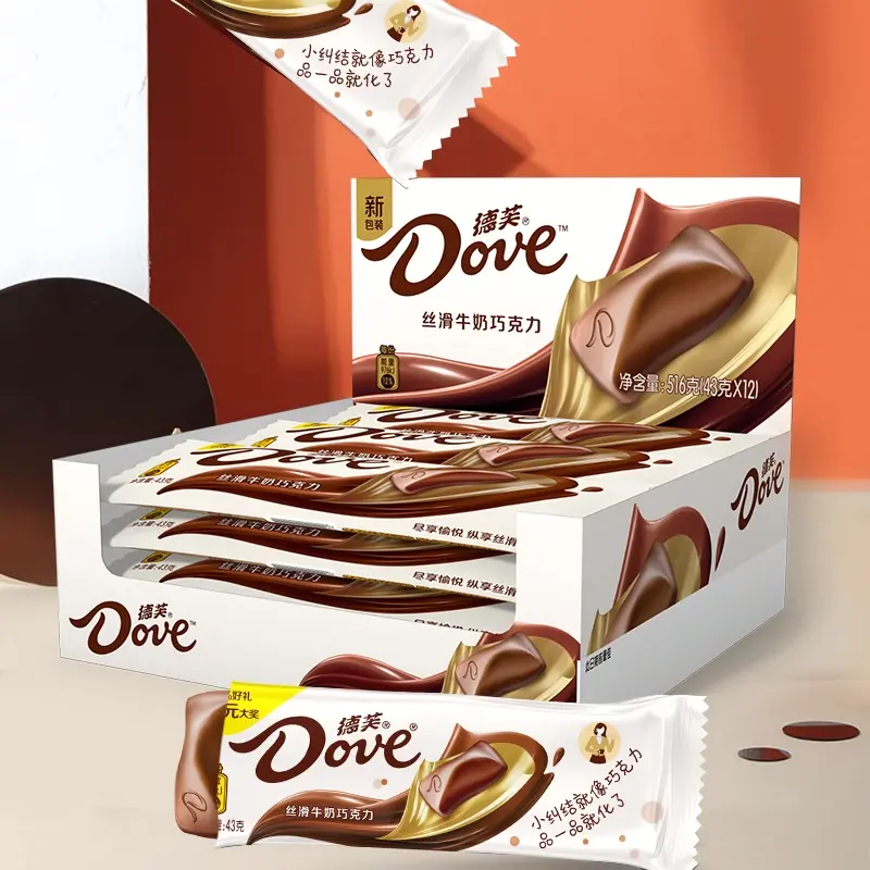 Wholesale hot sale of 43g delicious milk flavored chocolate in a variety of flavors dark chocolate bar