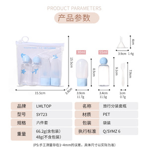 Juego de 6 botellas de viaje para cosméticos LMLTOP con bolsa azul para el cuidado de la piel y uso diario - Product Image 5